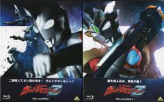 ウルトラマンZ Blu-ray BOX Ⅰ&Ⅱ 新品未開封 ブルーレイ - メルカリ