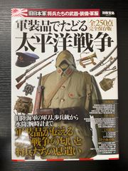 ドイツ空軍装備大図鑑 原書房 グスタボ・カノ・ムニョス ◇ - メルカリ