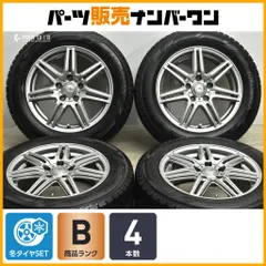 【スタッドレス】シビラネクスト 16in 6.5J +53 PCD114.3 ヨコハマ アイスガード iG60 205/60R16 ノア ヴォクシー ステップワゴン 即納可のサムネイル