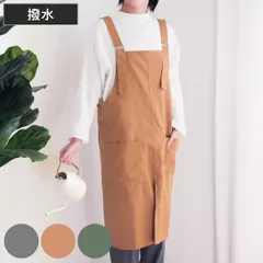 エプロン ランカ 撥水エプロン （ キッチンエプロン 撥水 胸当てエプロン ポケット付き スリット付き 被る ビブエプロン 台所エプロン 大人用 おしゃれ 無地 かぶるタイプ 肩ひも調整 DIY ガーデニング レディース )