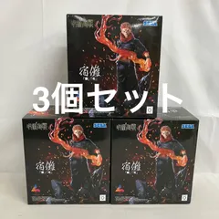 未開封 呪術廻戦 Luminasta 宿儺 開 フィギュア 3個セット SF4032 c101