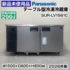 タニコー　食器棚　2段　スライド扉　幅650×奥行650×高さ1780mm　中棚各1段　中古　厨房機器　板金　R6-0054 タニコー 食器棚 2段 スライド扉 幅650×奥行650×高さ1780mm 中棚各1段