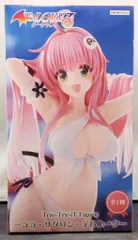 フリュー Trio－Try－iT Figure ララ・サタリン・デビルーク(水着)