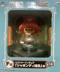 (未開封) 一番くじ BANPRESTO(バンプレスト) ONE PIECE トニートニー・チョッパー フィギュア F賞