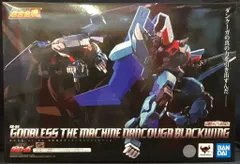 BANDAI SPIRITS 超合金魂 ブラックウイング GX94　超獣機神ダンクーガ
