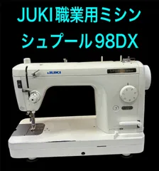 2026年最新】juki spur 98の人気アイテム - メルカリ