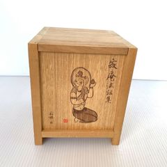 瀬戸内寂聴 法話集 CD 12枚セット - メルカリ