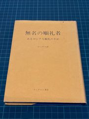 伝統織物タピスリー書●ヴァヴェル城タペストリー群　神話聖書の状景　大型本4kg級 伝統織物タピスリー書○ヴァヴェル城タペストリー群 神話聖書の状景