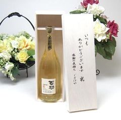 匿名発送】【送料込み】沢の鶴 1973年 醸造古酒 - メルカリ