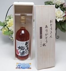 ウイスキー 江井ヶ嶋酒造 江井ヶ嶋 101周年記念 シェリーカスク 500ml