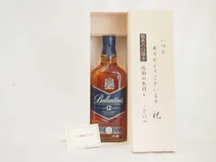 レア物 正規品 スキャパ12y 旧ボトル 2026年最新】スキャパ ウイスキーの人気アイテム - メルカリ