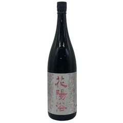 花陽浴 純米吟醸 無濾過生原酒 THE MATCH 1800ml 16%【A2】のサムネイル