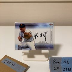 2013 BBM 中田賢一 07/35 直筆サインカード 中日ドラゴンズ Kyushu