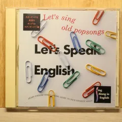 2026年最新】レッツスピーク 英会話の人気アイテム - メルカリ