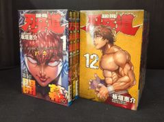 漫画全巻セット タイプI 『トリリオンゲーム』＆『ブラックナイト
