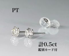 K18 天然ダイヤモンドフクリンピアス 計0.8ct 鑑別カード付き - メルカリ