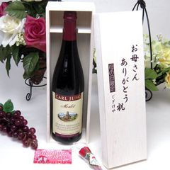 【新品未使用】備前金彩 焼酎サーバー 陶芸作家 安藤嘉規作 メルカリ