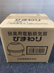 ELSONIC エルソニック 小型衣類乾燥機 580W/卓上型ECL-CD18 - メルカリ