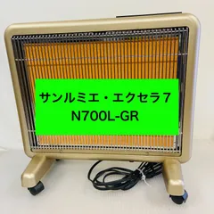 2026年最新】サンルミエ エクセラ 7の人気アイテム - メルカリ