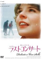 廃盤「グランド・セントラル」('13仏/オーストリア)DVD - メルカリ