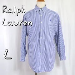 【美品】Ralph Laurenラルフローレン 90sヴィンテージ コットン製 ゆるだぼ ストライプ BDシャツ L ブルー 【古着】【中古】【送料無料】
