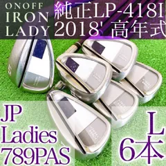 テ60★オノフレディ 2018 6本レディースアイアンセット L LP-418I ONOFF LADY 日本製女性用 JAPANのサムネイル