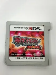 3DS　ポケットモンスター　オメガルビー　ソフトのみ