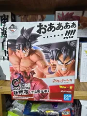 ドラゴンボール 一番くじ 界王拳 孫悟空 フィギュア 未開封 出品