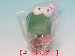 NICI ニキ ぬいぐるみキーリング ヤミーブラザーズ クリームソーダ ビッグ・アイ MELON SODA メロンソーダ BB ビーンバッグ W5cm × D5cm × H12cm キーホルダー BB_EX ポリエステル