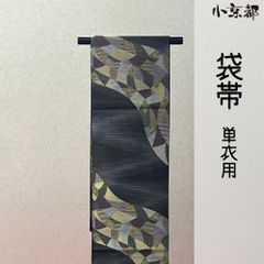松井青々 京友禅 袋帯 青緑 落款 金糸 - メルカリ