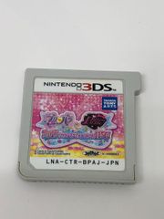 ニンテンドー3DSソフト プリパラ カセットのみ プリティーリズム