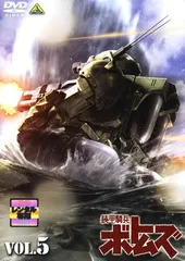 装甲騎兵ボトムズ 全13巻　レンタル版DVD Amazon.co.jp: 装甲騎兵 ボトムズ [レンタル落ち] 全13巻セット