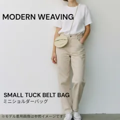 MODERN WEAVING モダンウィービング SMALL TUCK BELT BAG 本革 ラムレザー ミニショルダーバッグ クロスボディバッグ ポシェット ベルトバッグ MW242 定2.6万 Pale Khaki▲024▼30126m04