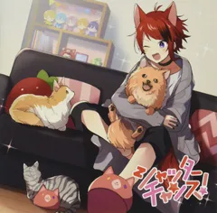 シャッターチャンス! (通常盤) 莉犬[CD](中古)