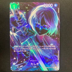 ワンピース たしぎ OP06-050 R SP スペシャルカード パラレル  A001①