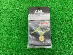 枚併　ZPI　REVO カラーマグダイヤル　＃ゴールドのサムネイル