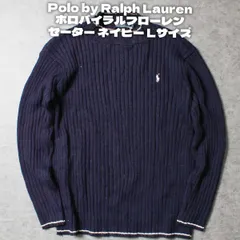 Polo By Ralph Lauren ポロバイラルフローレン　ニット　セーター　ネイビー　Lサイズ