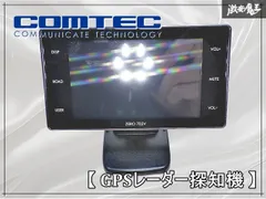 COMTEC コムテック ZERO series 汎用品 GPSレーダー探知機 レーダー探知機 ZERO 702V GB116280 激安魔王