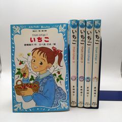 まとめ売り・バラ売り不可】週刊 鉄道の旅 全50冊+別冊セット 講談社