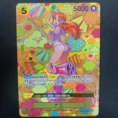 ワンピース ナミOP08-106 SR SP スペシャルカード 和柄 パラレル  A001