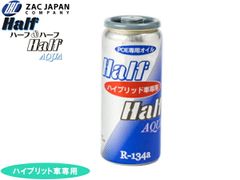 R134a POE専用 エアコンオイル 30cc 3本セット - メルカリ