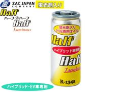 R134a POE専用 エアコンオイル 30cc 3本セット - メルカリ