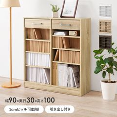 ディノス脚元安定1cmピッチ棚板頑丈薄型書棚ブックシェルフ118cm幅本棚