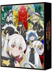 【新品未開封】『信じていた仲間達にダンジョン奥地で殺されかけたがギフト『無限ガチャ』でレベル9999の仲間達を手に入れて元パーティーメンバーと世界に復讐＆『ざまぁ！』します！』Blu-ray BOX(場面写真使用ビジュアルシート(275㎜×195㎜) 15枚セ