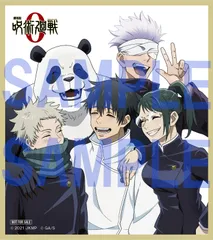 【新品未開封】劇場版 呪術廻戦 0 Blu-ray 豪華版(オリジナル特典+&メーカー特典付) 緒方恵美 (出演) 花澤香菜 (出演) 朴性厚 (監督) 形式: Blu-ray