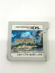 最終値下げ 新品未開封 3DS 世界樹の迷宮X シュリンク 保護ケース 2026年最新】3ds 世界樹 xの人気アイテム - メルカリ