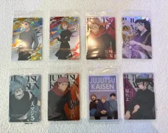 呪術廻戦 ウエハース カード 未開封 まとめ