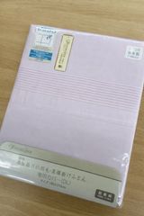 アルテラ フェラーラ掛け布団カバー シングル 大塚家具IDC - メルカリ