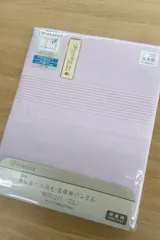 西川 掛け布団カバー ダブルロング 190×210cm 綿100％ 日本製 新品のサムネイル