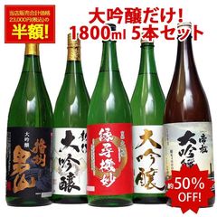 博多の森林 1800ml 5本セット - メルカリ
